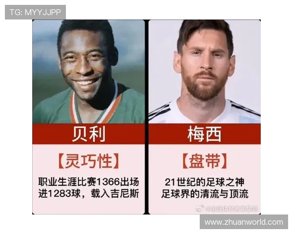 1975年出生的足球传奇人物回顾与影响力分析