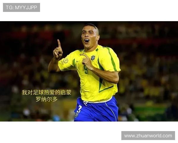 19世纪足球球星的传奇故事与历史足迹：从起源到辉煌时代的回顾