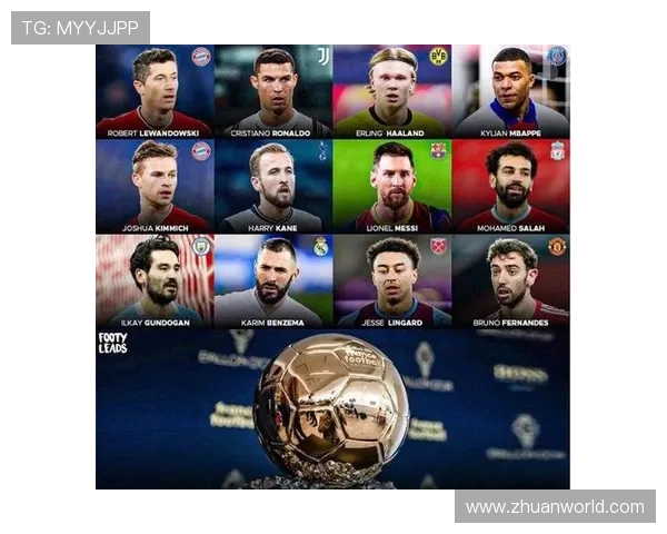 2025年世界足球前十球星排名解析 各大豪门巨星谁能问鼎金球奖