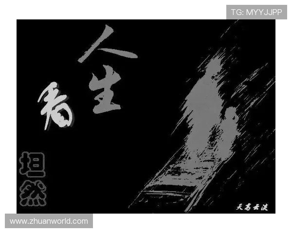 中国足球历经多少球星沉浮 成就与失落背后的悲欢与坚持