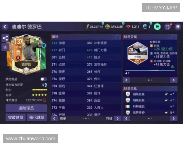 剪映猜球星挑战怎么玩？轻松制作趣味足球视频攻略详解