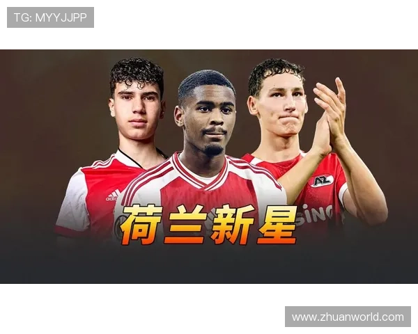 德国足球新星泰勒崭露头角成未来之星助力球队冲击荣誉